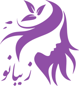 سالن زیبایی زهره