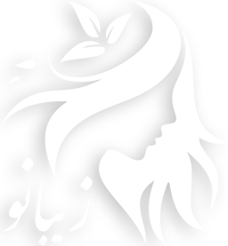 سالن زیبایی زهره